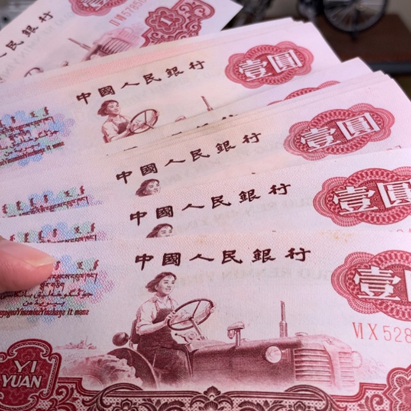 【闪购商品】拖拉机一元1张，号码随机