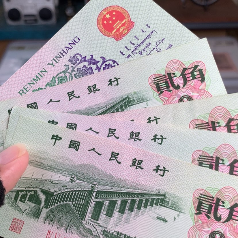 【闪购商品】大桥二角五张，号码随机
