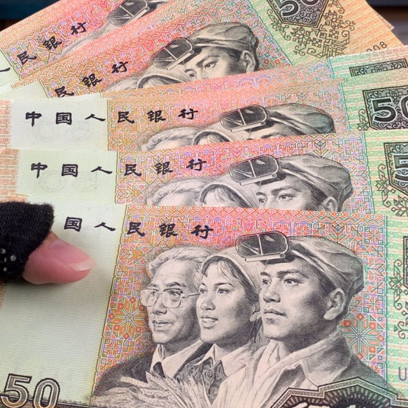 【闪购商品】9050一张，号码随机
