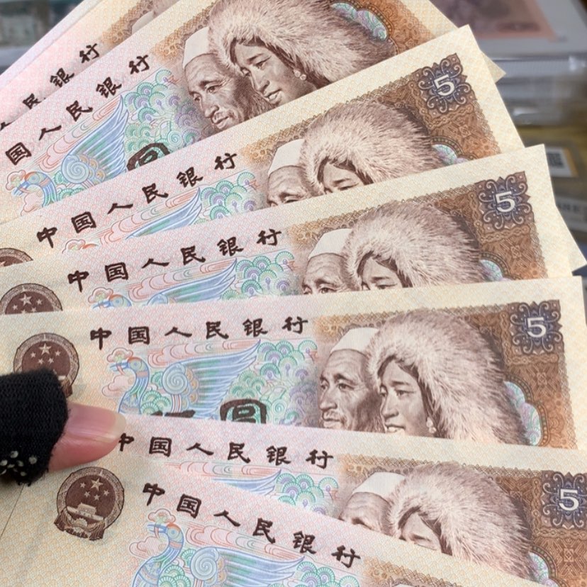 【闪购商品】十连号，号码随机