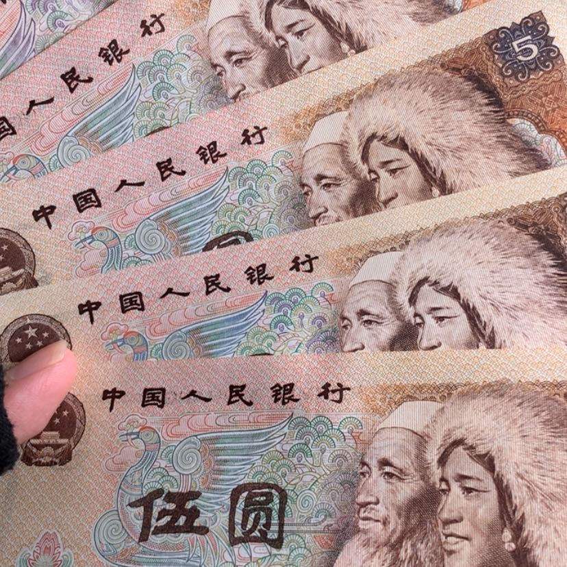 【闪购商品】805五张，号码随机