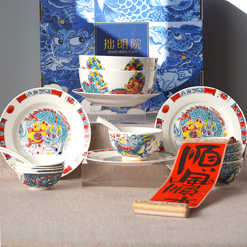 拙明院【麒麟十八头】景德镇原创国潮高温釉下彩中式餐具套装礼盒