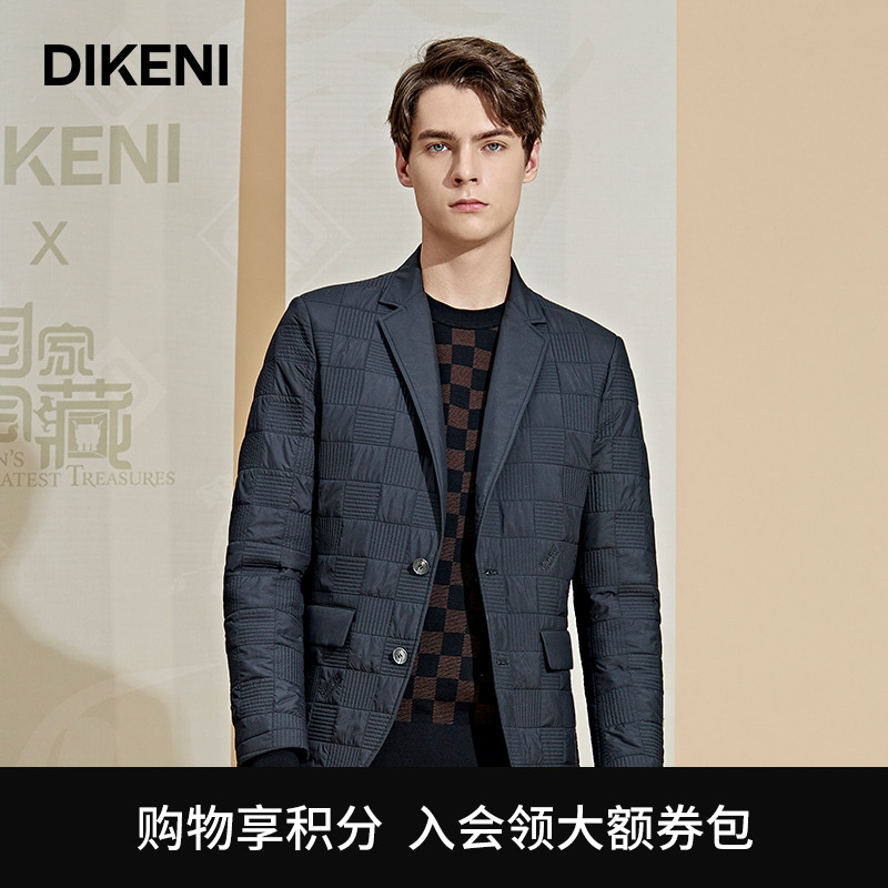 迪柯尼国家宝藏联名限量系列棋盘格休闲时尚 棉服格子  12543H225