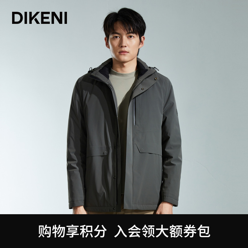 【双旦专享】迪柯尼高端休闲时尚运动鹅绒男士羽绒服 13640W305