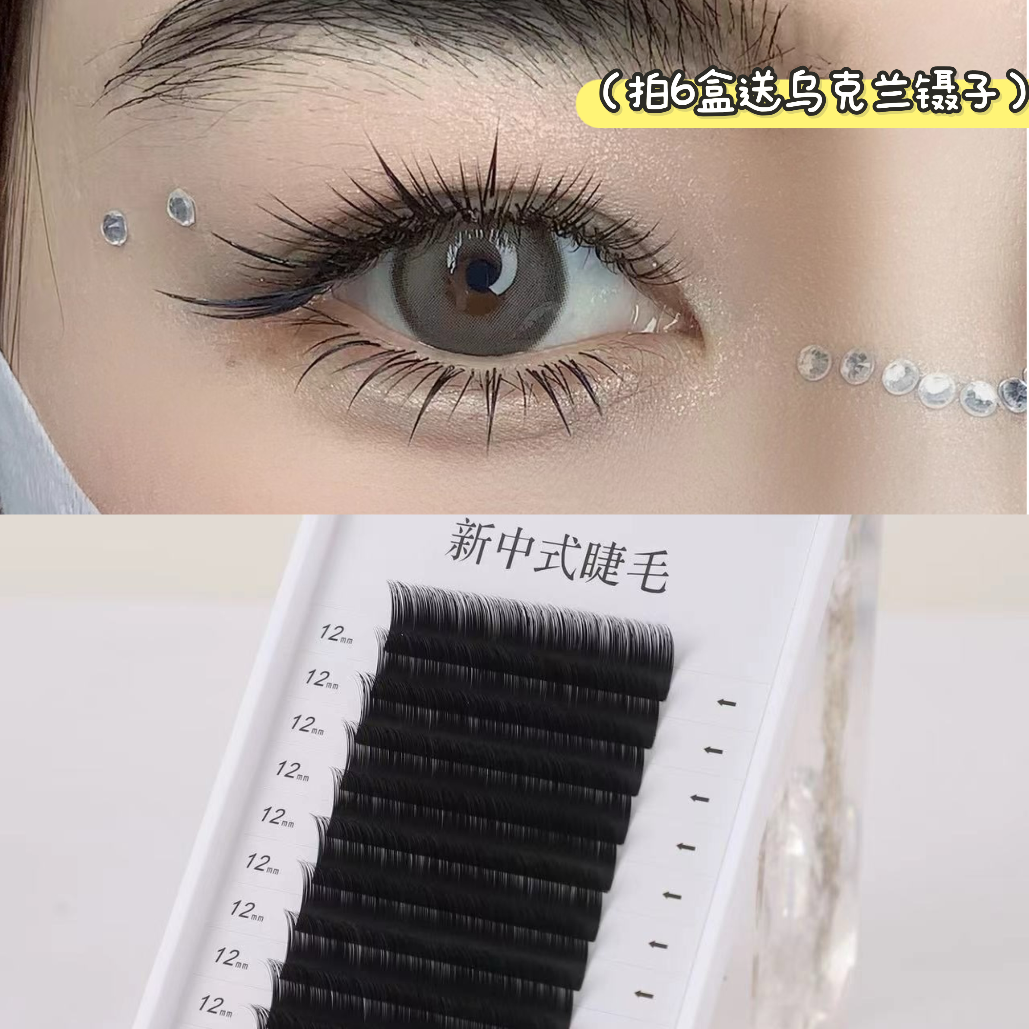山茶花ins高颜值不三根睫毛柔软套盒假睫毛纤长爆款