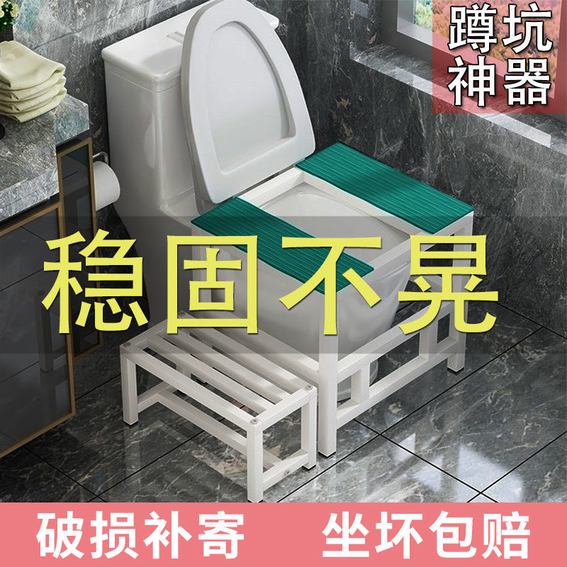 蹲坑神器马桶坐便改蹲便器马桶凳脚凳蹲便器家用坐便凳子蹲架null