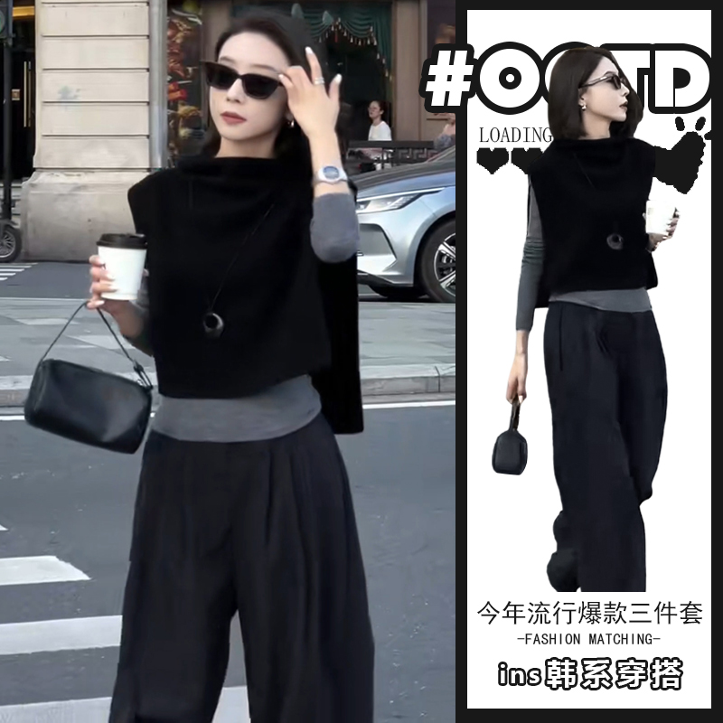 春秋法式极简高级冷淡风套装女百搭显瘦气质打底衫马甲宽松休闲裤