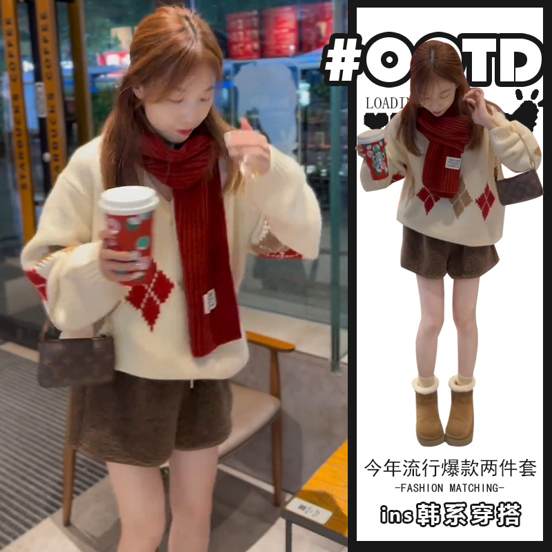 温柔风显气质套装女秋冬设计感慵懒风菱形格针织毛衣高腰阔腿短裤