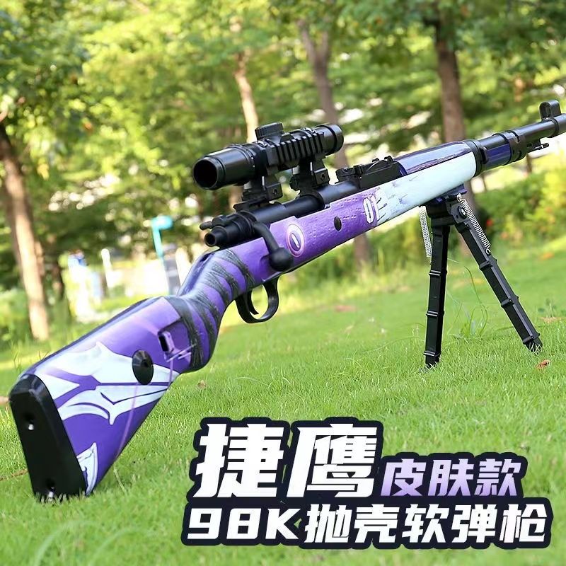 超大号捷鹰98K狙击枪男孩手动拉栓抛壳M24软弹枪成人玩具儿童礼物