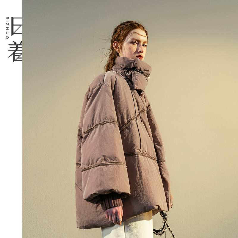 日着原创设计女装冬季时尚保暖休闲立领宽松百搭羽绒服女RC8669Y2