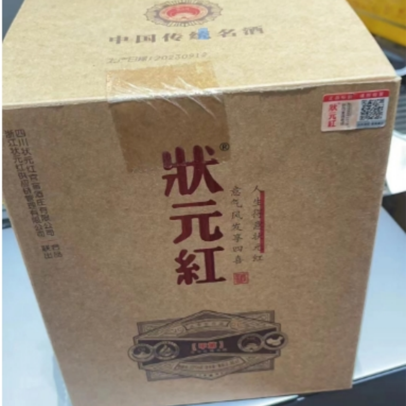 状元红甲第酒1.5L