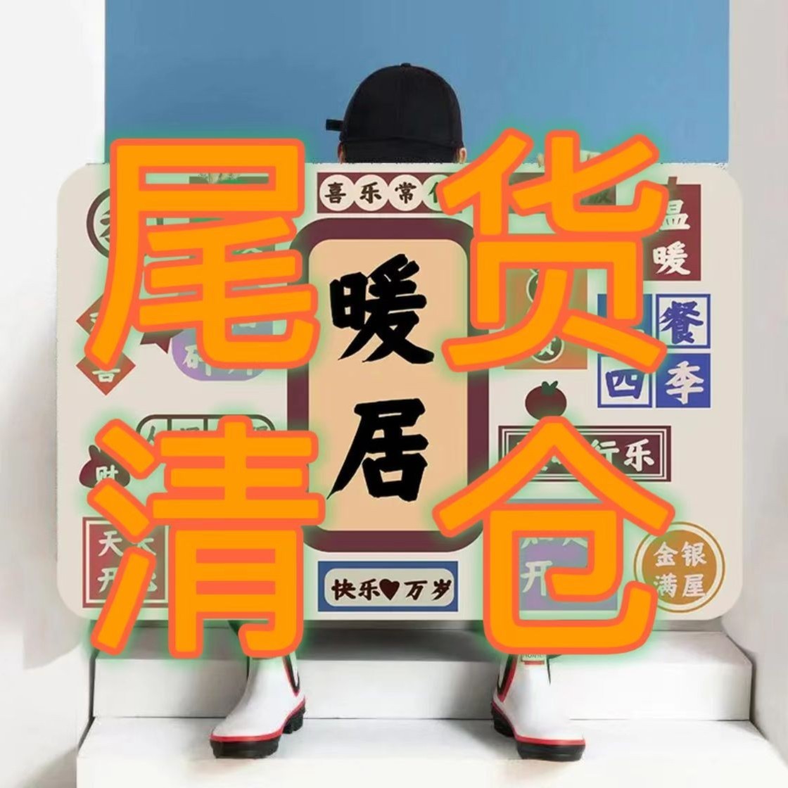 40*60cm硅藻泥地垫款式随机