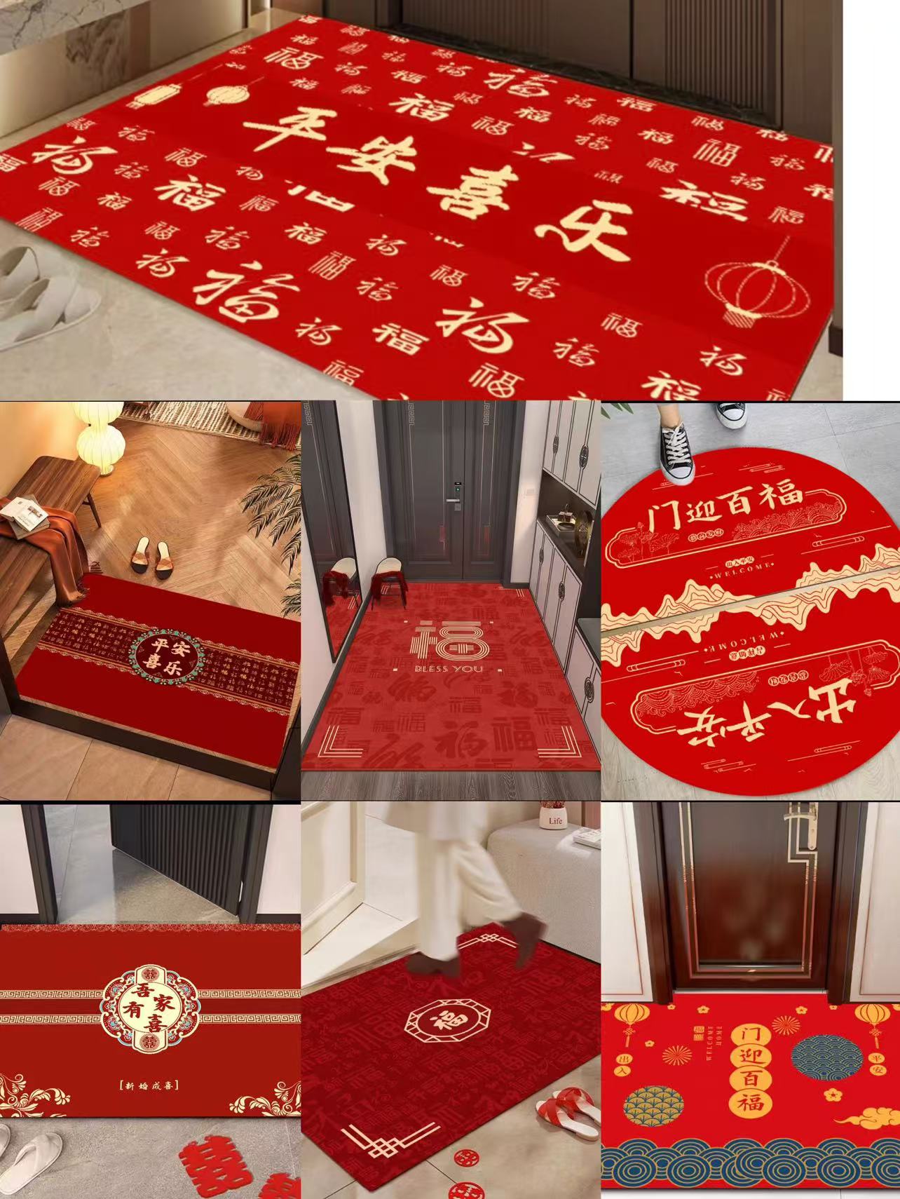 7201+7300【孤品尾货】链接里拍对应编码拍地垫