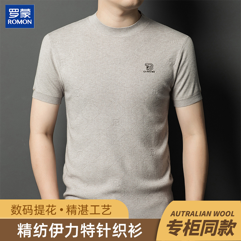 Romon/罗蒙高档男士秋冬半袖提花针织时尚休闲圆领百搭短袖针织衫