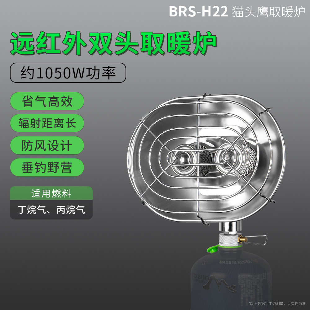 兄弟捷登取暖炉户外冬季冰钓鱼暖炉燃气露营野外便携取暖双头炉子