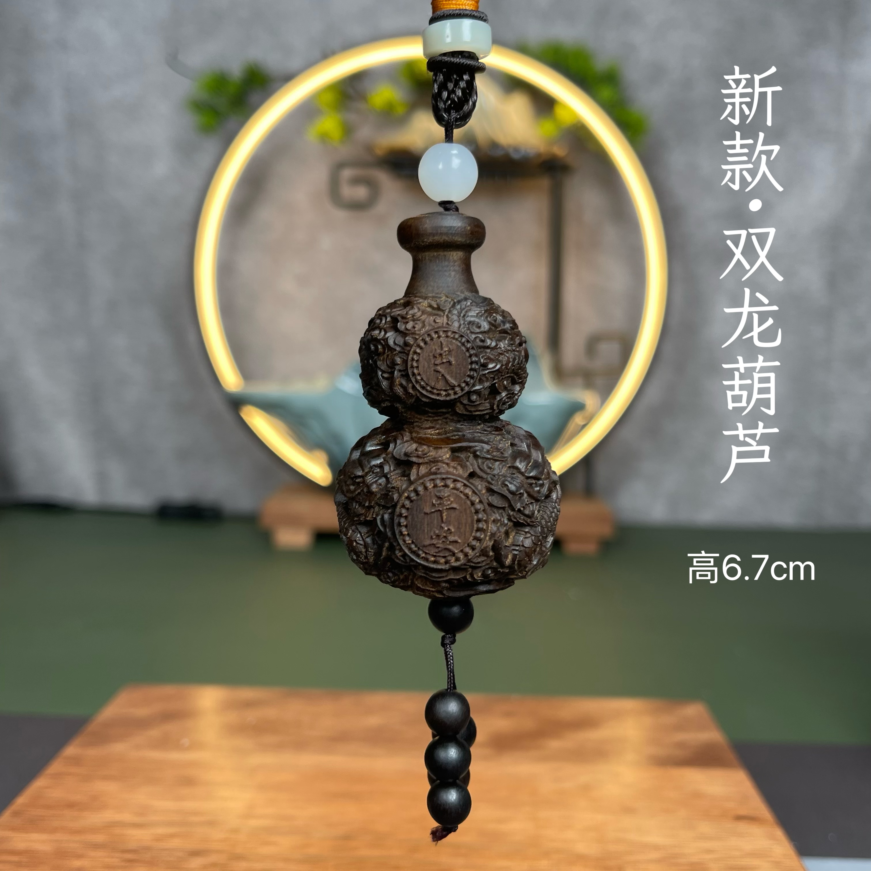 增香沉香木（新款式双龙葫芦 .精工雕刻