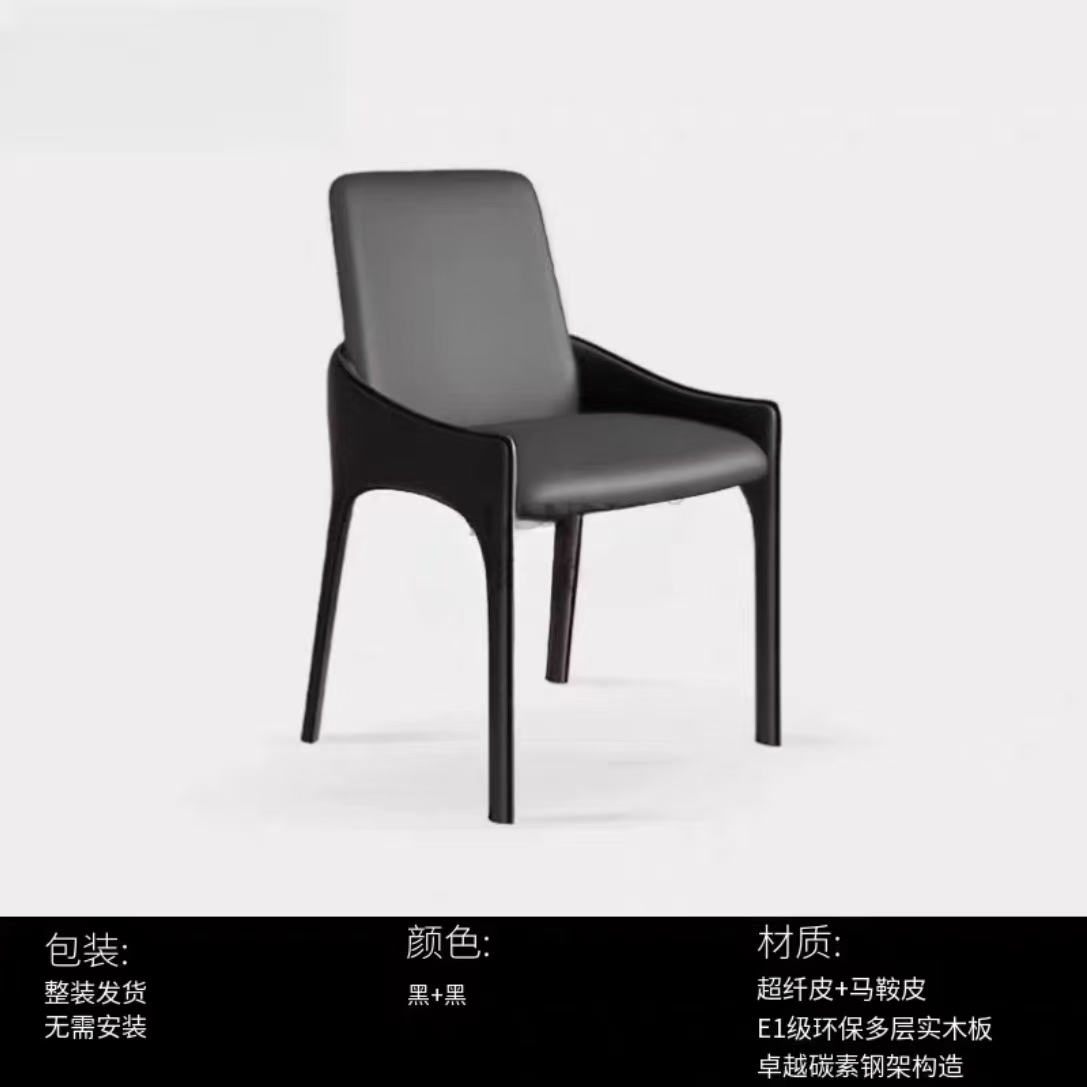 意式极简马鞍皮餐椅家用餐厅椅子北欧酒店书桌椅设计师扶手洽谈椅