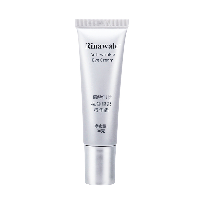 康婷瑞倪维儿抗皱眼部精华霜30g抗皱淡化眼角纹保湿正品保障紧致