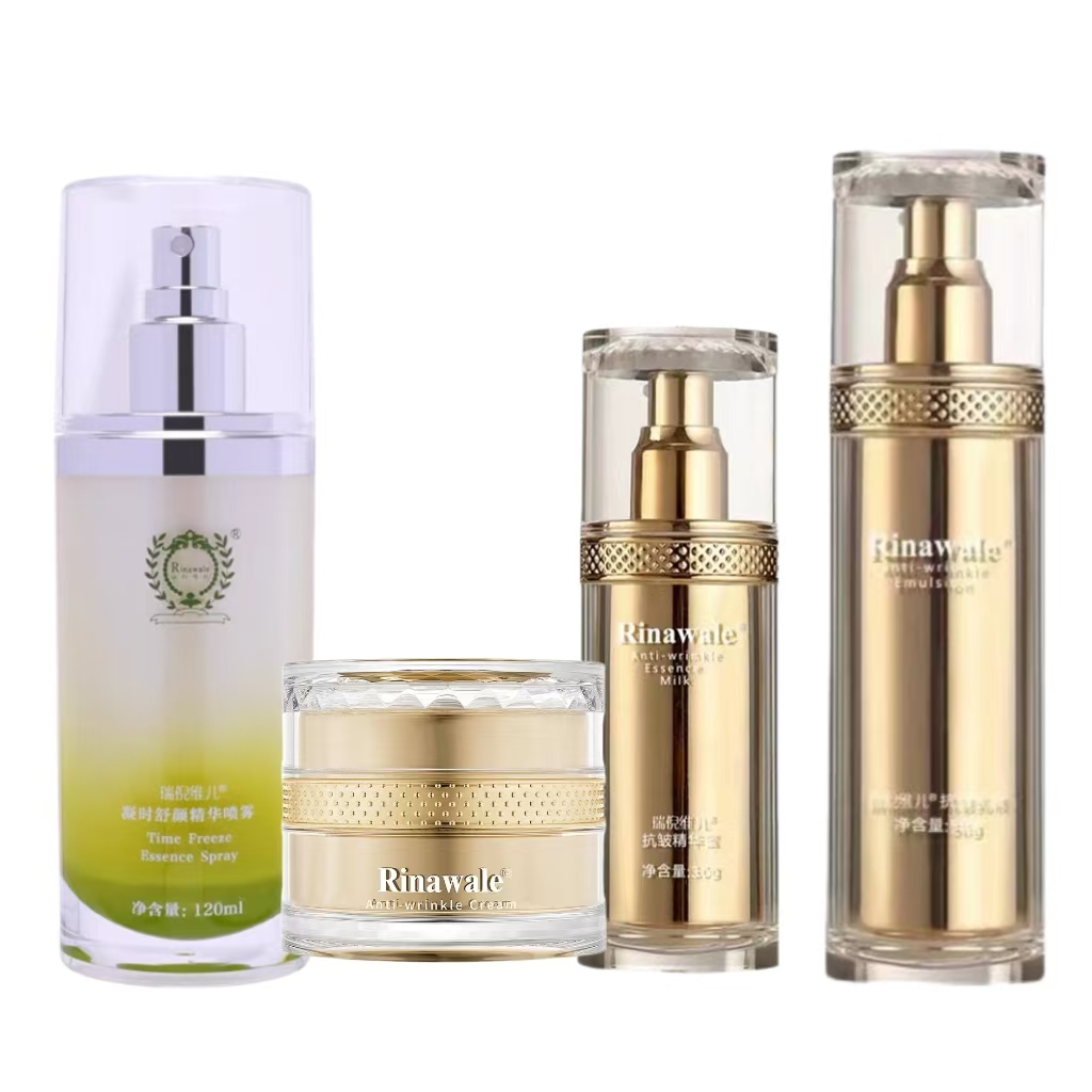 康婷瑞倪维儿凝时+抗皱霜+抗皱乳+抗皱蜜