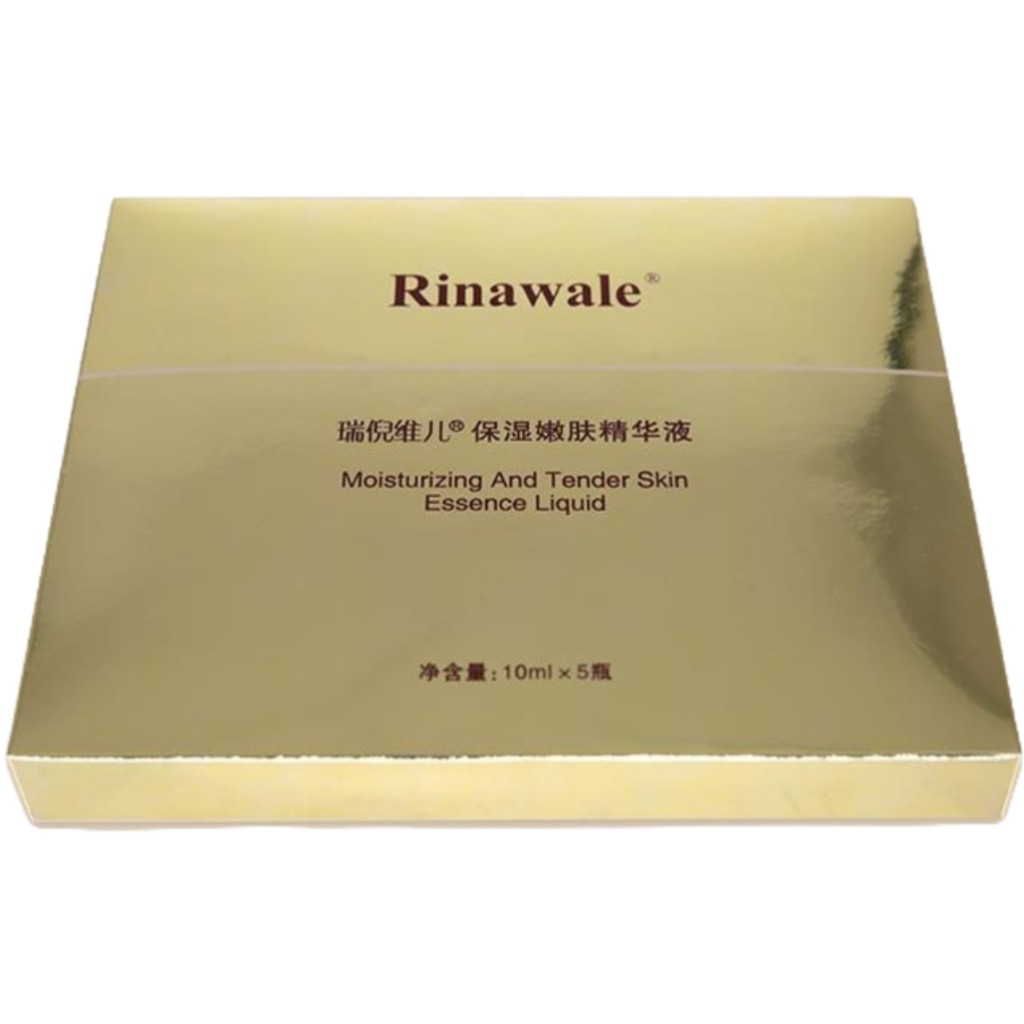 康婷瑞倪维儿保湿嫩肤精华液10ml×5瓶保湿嫩肤修护正品保障