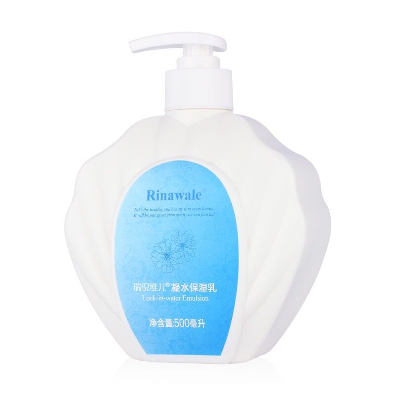 康婷瑞倪维儿院装凝水保湿乳500g 大瓶保湿嫩肤乳液正品保障