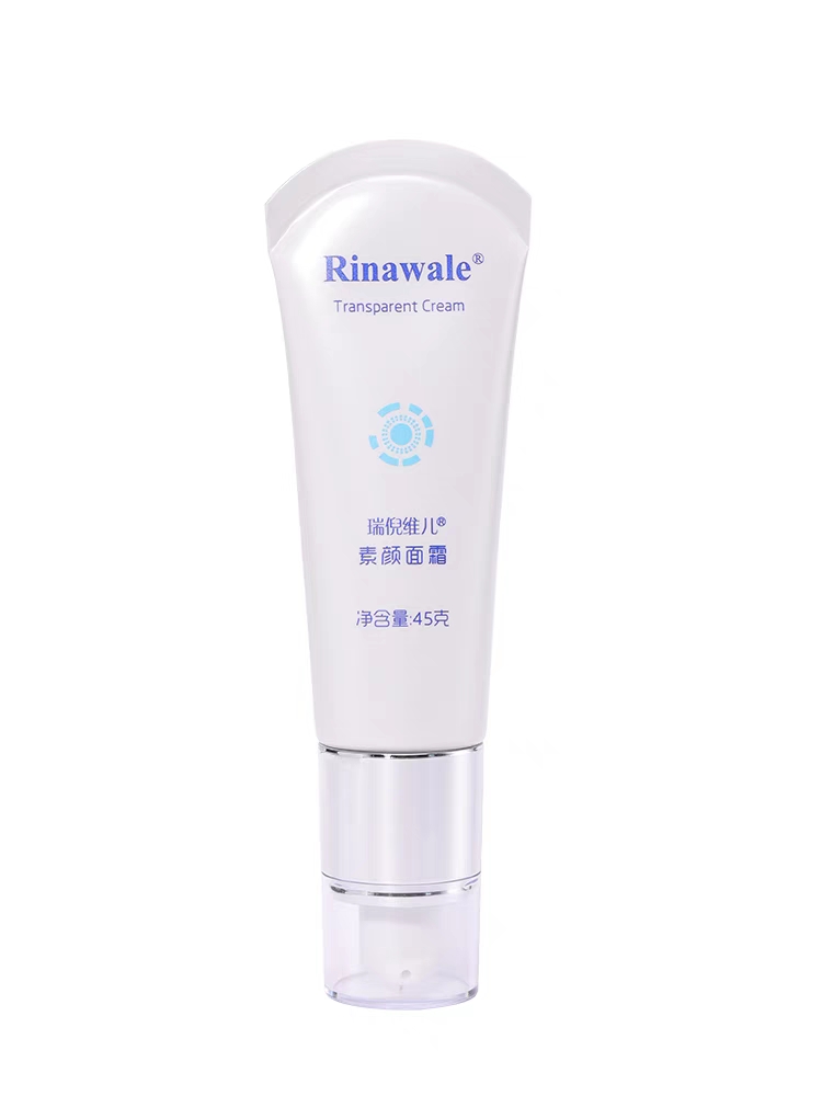 康婷瑞倪维儿素颜面霜45g 提亮保湿改善暗沉官方正品保障