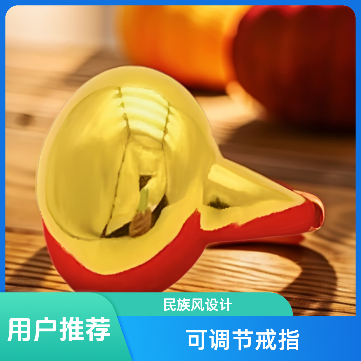 合金戒指 鸽子蛋戒指简约亮面精美时尚素款可调节戒指戒指饰品