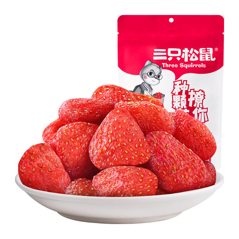 三只松鼠营养草莓干106g/袋办公室零食蜜饯美味水果干果脯干果味
