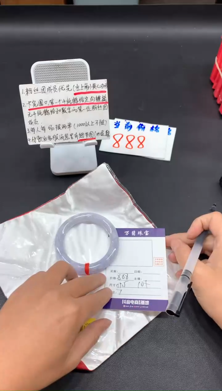 【闪购商品】翡翠手镯未镶嵌安07