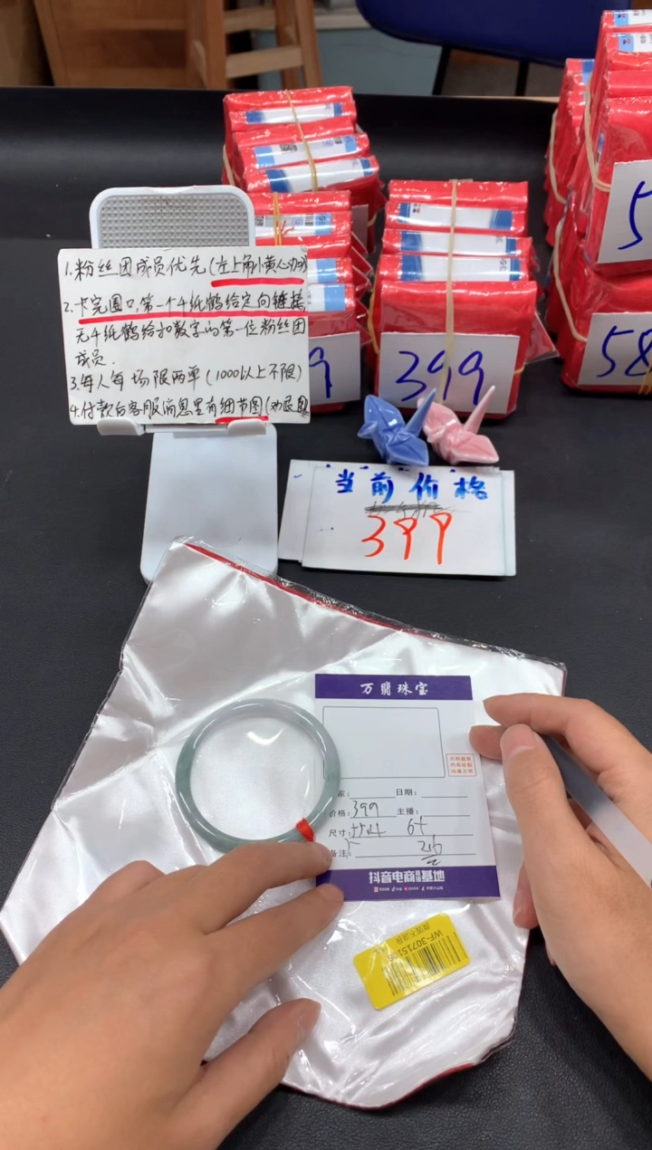 【闪购商品】翡翠手镯未镶嵌安05