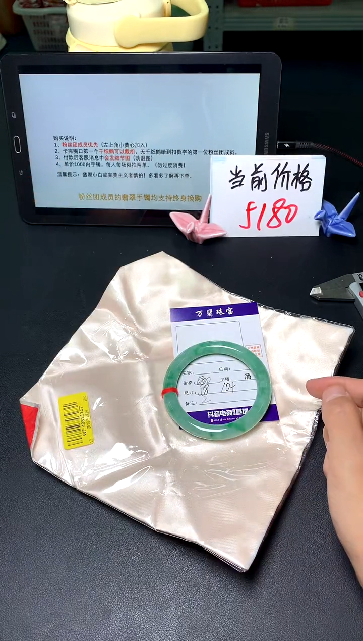 【闪购商品】翡翠手镯未镶嵌11/14潘2