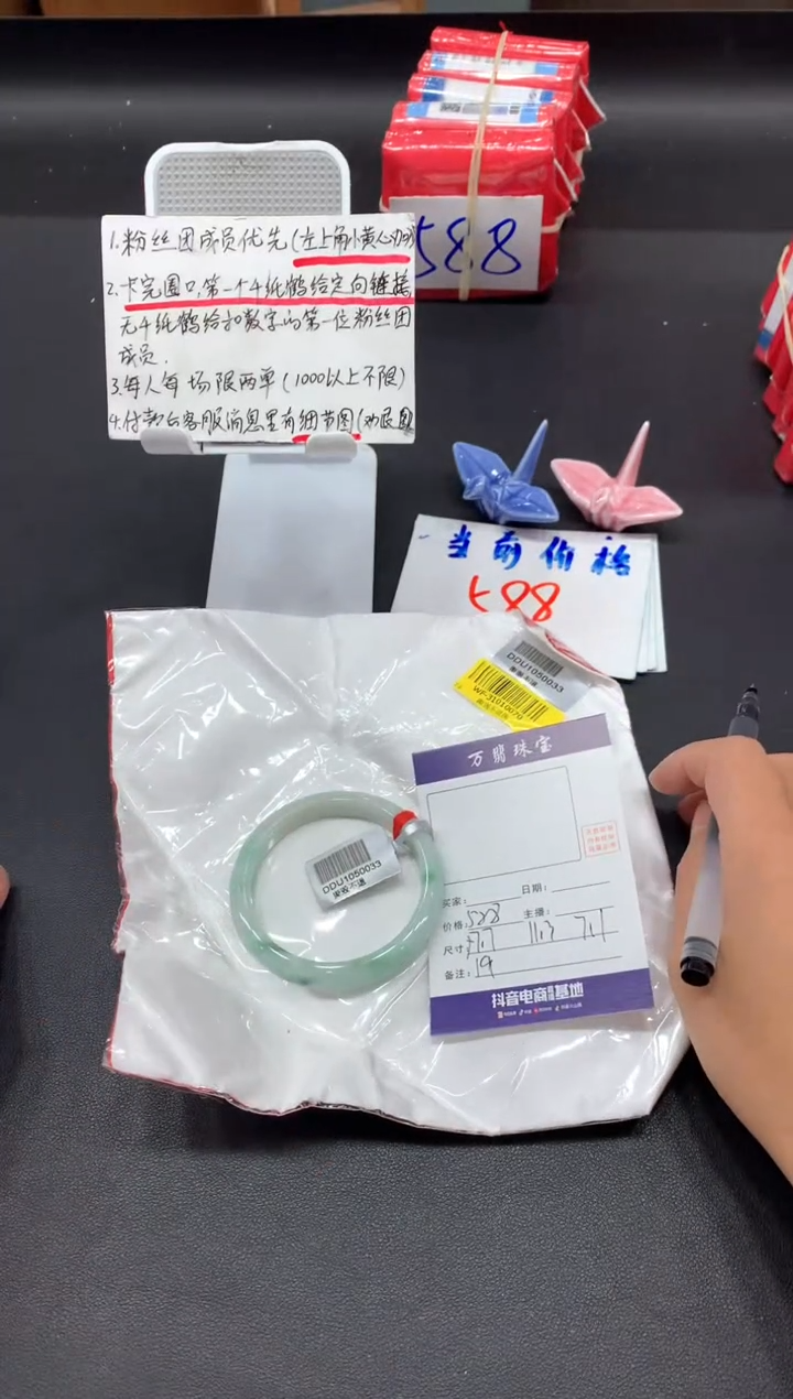【闪购商品】翡翠手镯未镶嵌安19