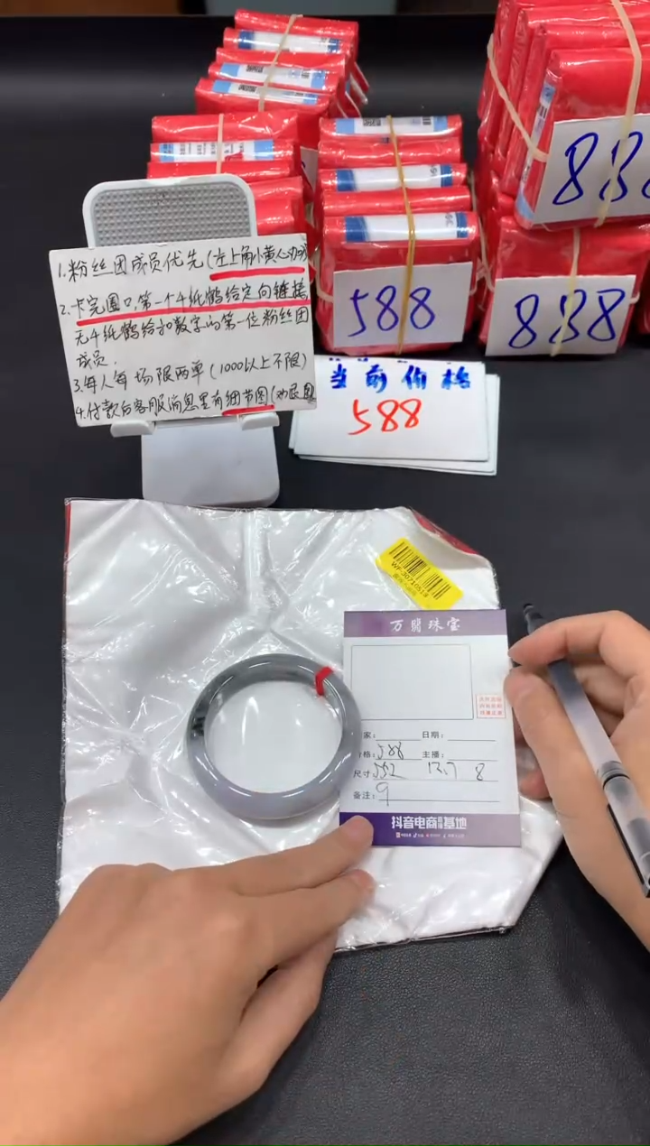 【闪购商品】翡翠手镯未镶嵌安09