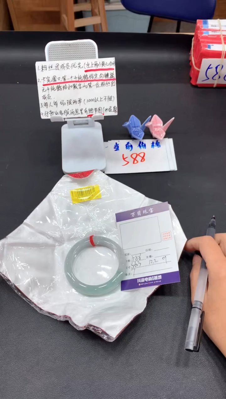 【闪购商品】翡翠手镯未镶嵌安07