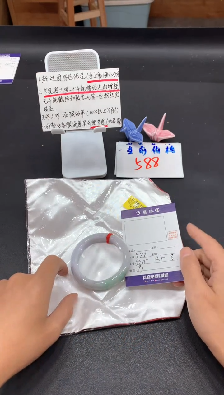 【闪购商品】翡翠手镯未镶嵌安23