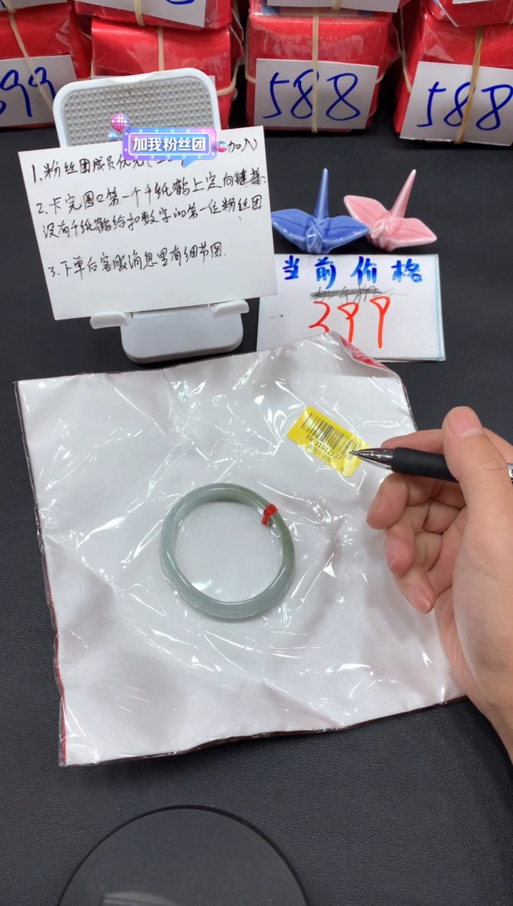 【闪购商品】翡翠手镯未镶嵌安03