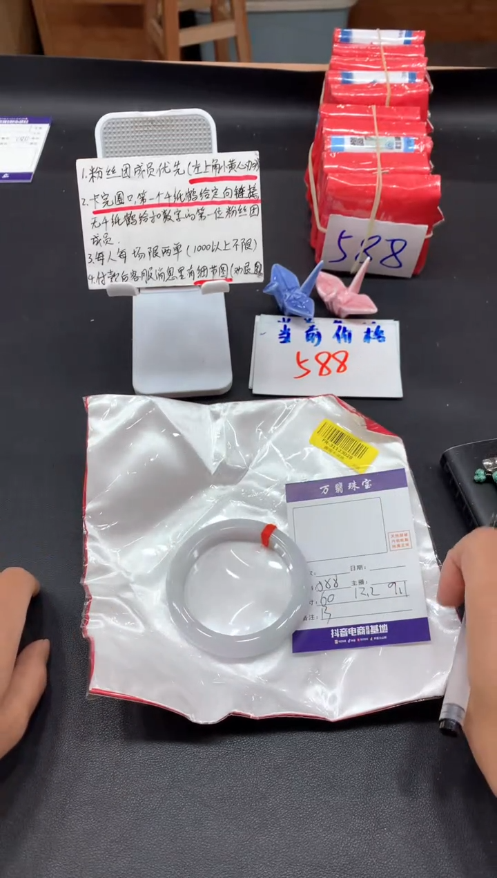 【闪购商品】翡翠手镯未镶嵌安13