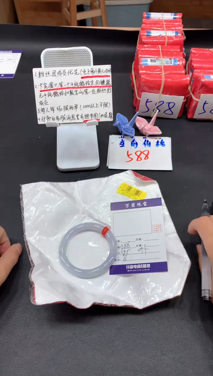 【闪购商品】翡翠手镯未镶嵌安08