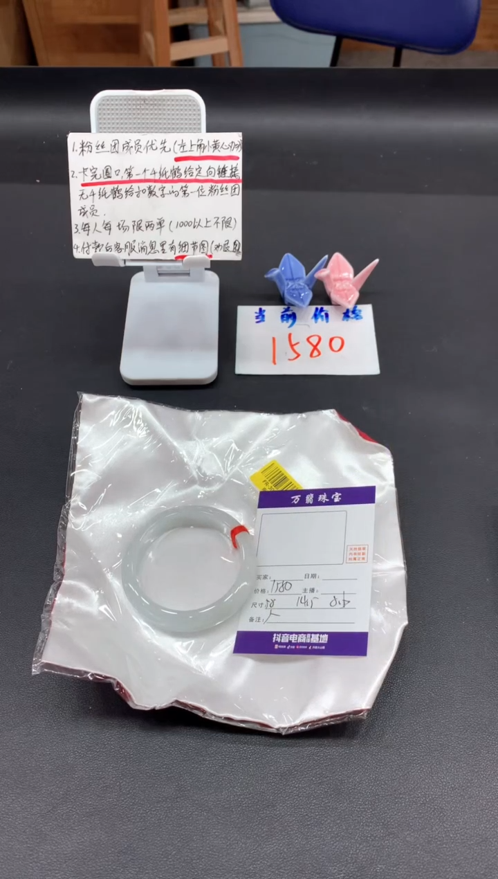 【闪购商品】翡翠手镯未镶嵌安05