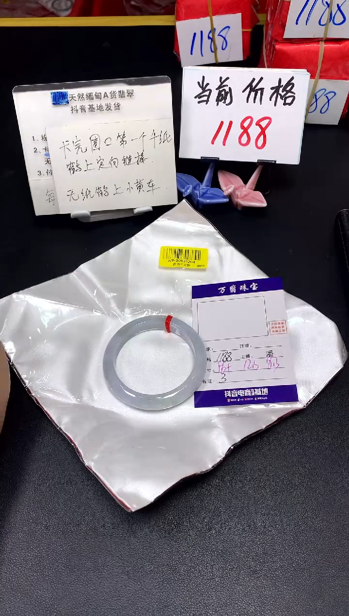 【闪购商品】翡翠手镯未镶嵌7/22潘3