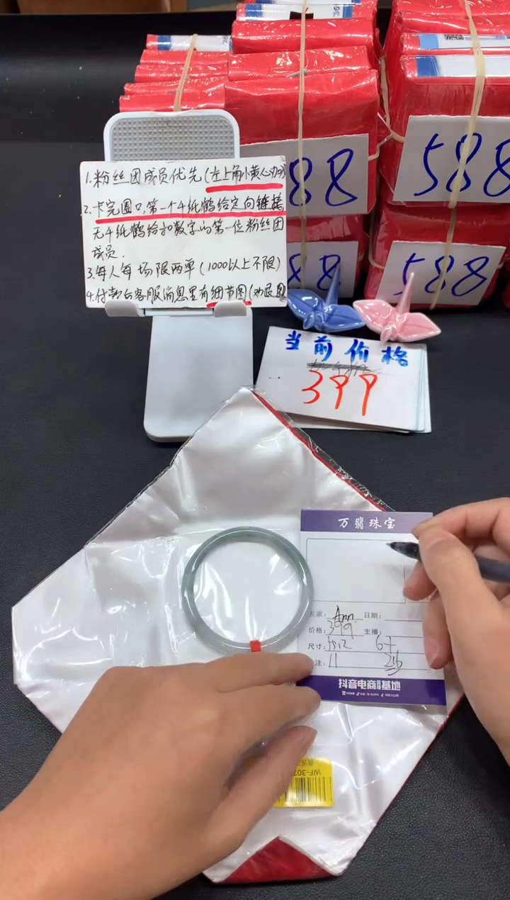 【闪购商品】翡翠手镯未镶嵌安11