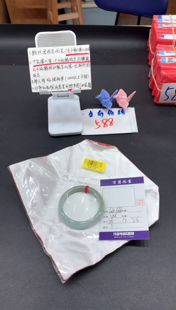 【闪购商品】翡翠手镯未镶嵌安05