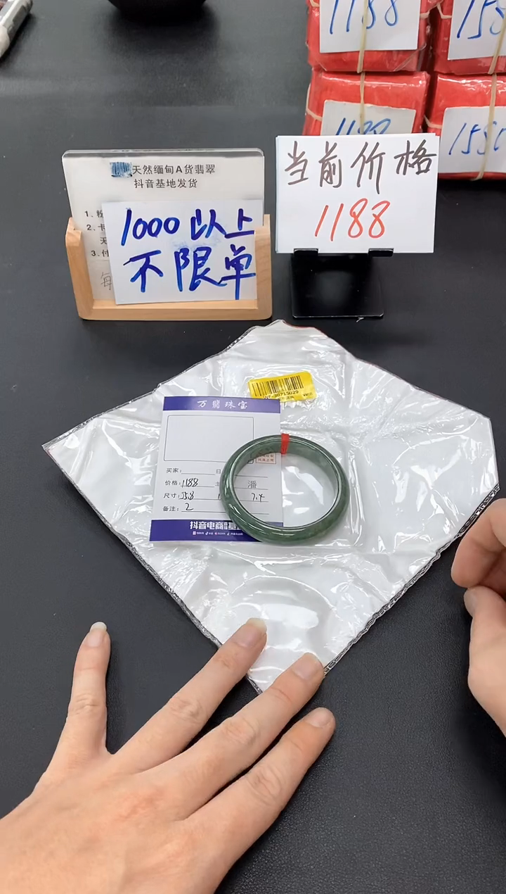 【闪购商品】翡翠手镯未镶嵌11/13魏2