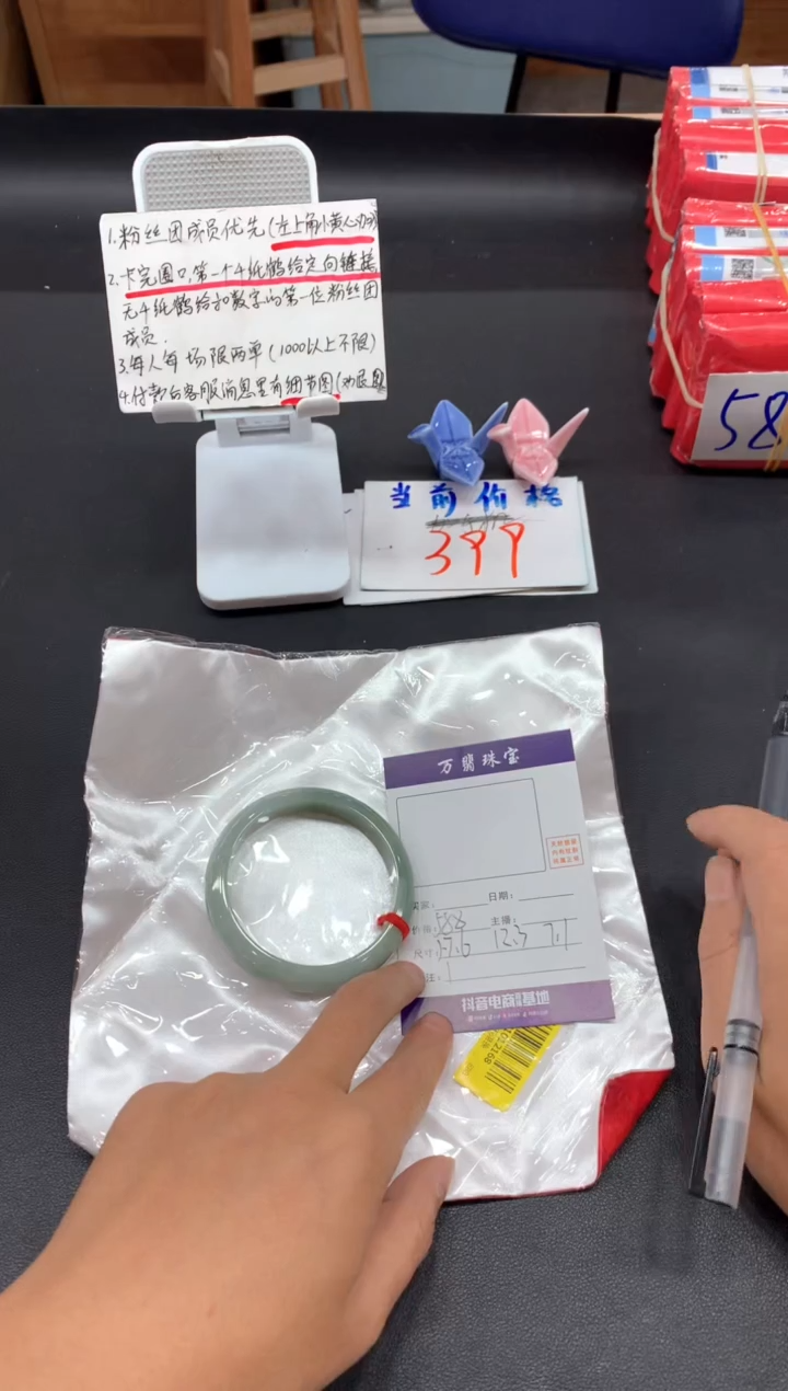 【闪购商品】翡翠手镯未镶嵌安01