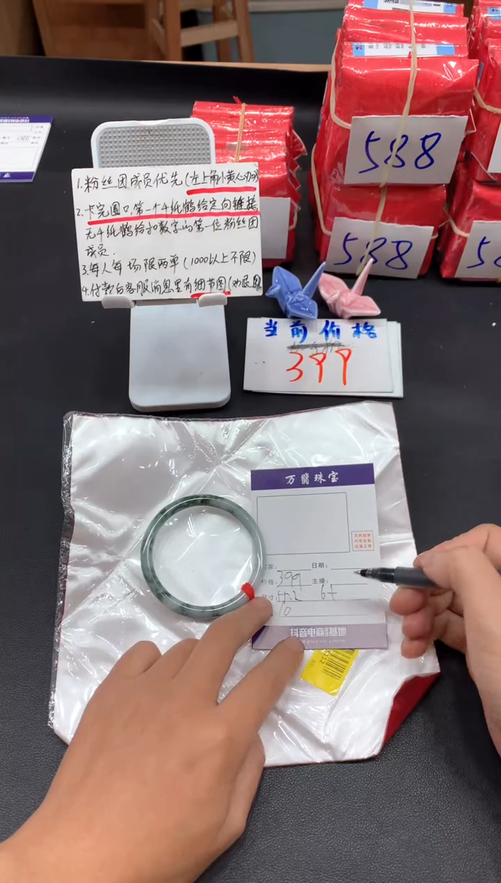 【闪购商品】翡翠手镯未镶嵌安10