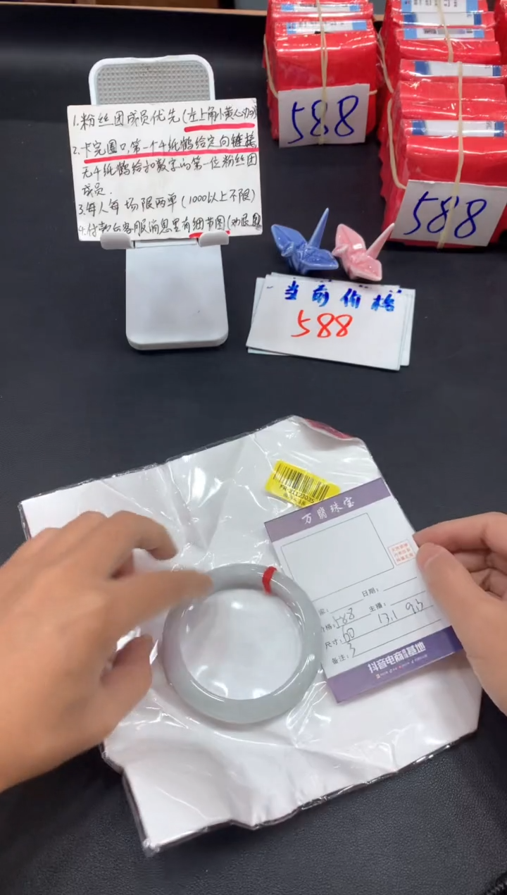 【闪购商品】翡翠手镯未镶嵌安03