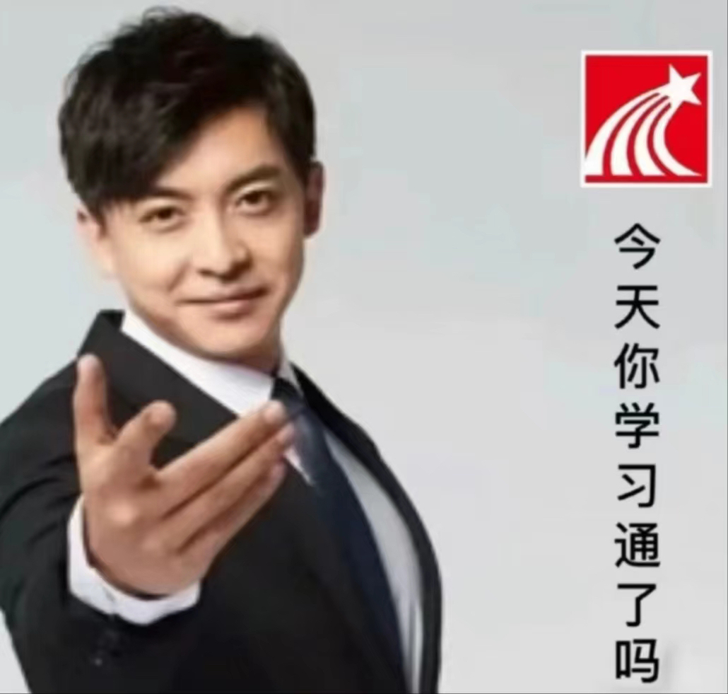 学习通网课代看项目