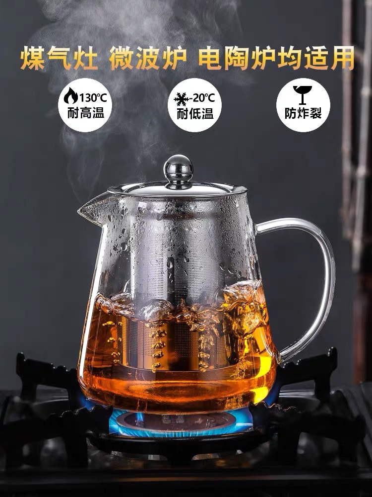 （元宝亏米）三角壶450毫升高硼硅材质耐高温 不锈钢漏网