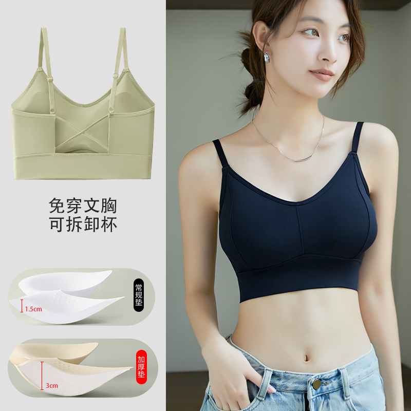 加厚胸垫小胸专用聚拢显大美背性感吊带背心冰丝内衣女收副乳抹胸