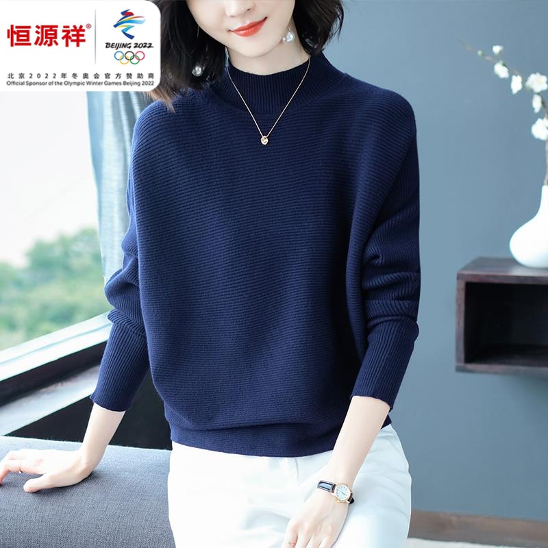 恒源祥集团彩羊半高领毛衣女宽松2022春秋新款韩版短款很仙的上衣